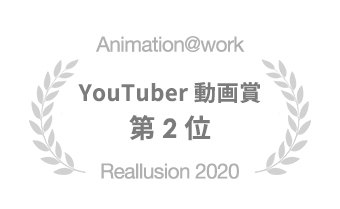 animation at work - prize business1